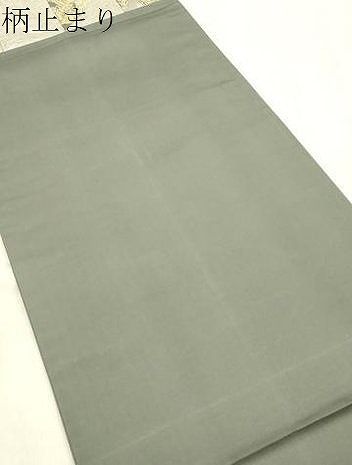 平和屋着物●六通柄袋帯　献上松波文　金銀糸　正絹　逸品　CABN9644dy