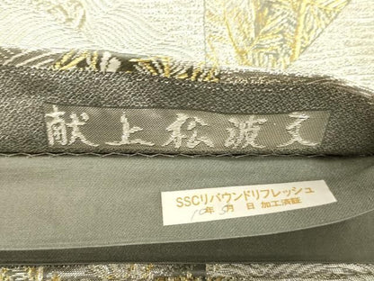 平和屋着物●六通柄袋帯　献上松波文　金銀糸　正絹　逸品　CABN9644dy