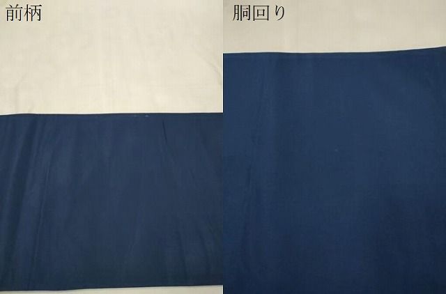 平和屋着物●太鼓柄袋帯　鯉　蝶　金彩　正絹　逸品　CABN9645dy