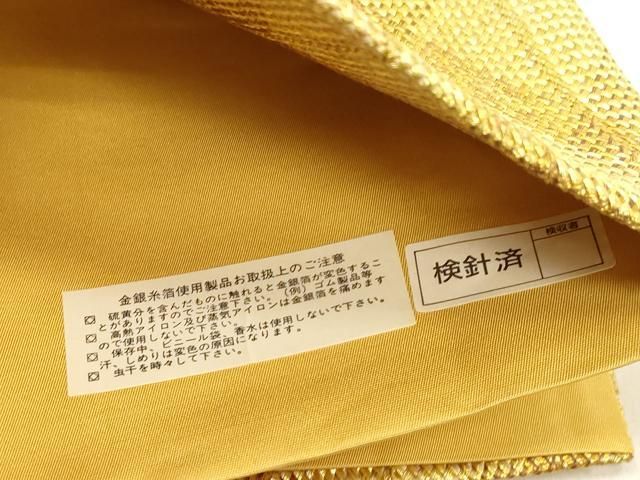 平和屋着物●西陣最高峰・北尾織物匠　全通柄袋帯　組織　網目文　金糸　証紙付き　正絹　逸品　CABN9650dy