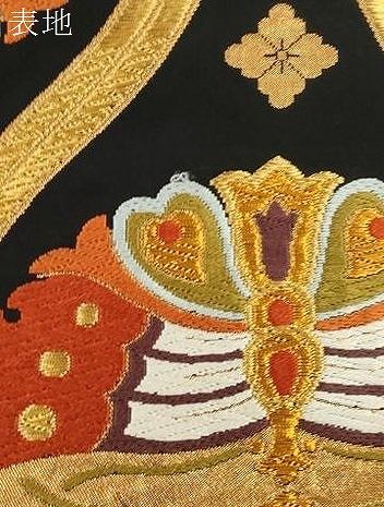 平和屋着物●西陣　河合美術織物謹製　六通柄袋帯　唐織　立涌舞蝶文　黒地　金糸　正絹　逸品　CABN9652dy