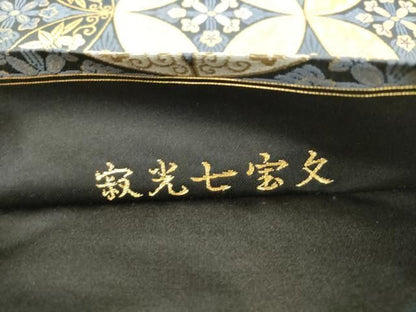 平和屋着物●西陣織　陰山織物謹製　箔屋清兵衛　六通柄袋帯　寂光七宝文　金糸　正絹　逸品　CABN9655dy