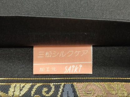 平和屋着物●西陣織　陰山織物謹製　箔屋清兵衛　六通柄袋帯　寂光七宝文　金糸　正絹　逸品　CABN9655dy