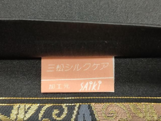 平和屋着物●西陣織　陰山織物謹製　箔屋清兵衛　六通柄袋帯　寂光七宝文　金糸　正絹　逸品　CABN9655dy