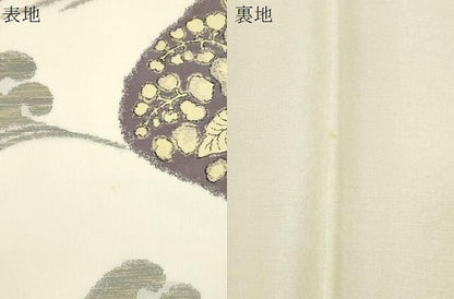 平和屋着物▽六通柄袋帯　スリーシーズン　春夏秋　立波草花文　金銀糸　正絹　逸品　CABN9661dy