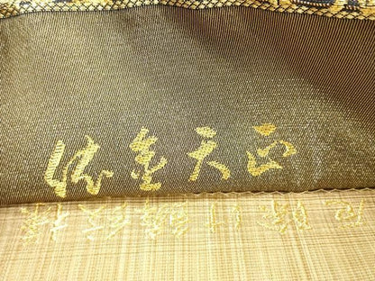 平和屋着物●西陣　井上定機業店謹製　両面　全通柄袋帯　草木染　花鳥文　厄除け鱗紋様　本金箔　正絹　逸品　CABN9670dy