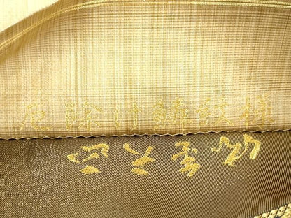 平和屋着物●西陣　井上定機業店謹製　両面　全通柄袋帯　草木染　花鳥文　厄除け鱗紋様　本金箔　正絹　逸品　CABN9670dy