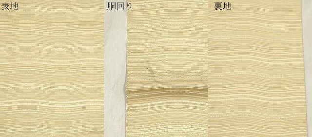 平和屋着物●本場筑前博多織　半幅帯　浅黄色　正絹　逸品　CABN9775dy