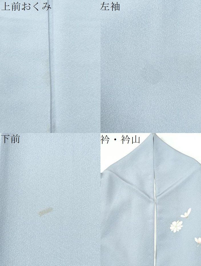 平和屋着物●友禅作家　岡部修治　訪問着　道長人物吉祥花文　暈し染め　正絹　逸品　CABO0001yc
