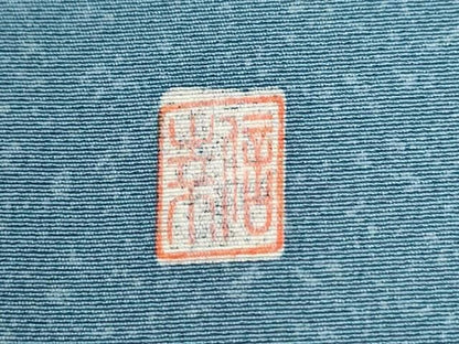 平和屋着物●訪問着　作家物　草花文　正絹　逸品　CABO0005yc