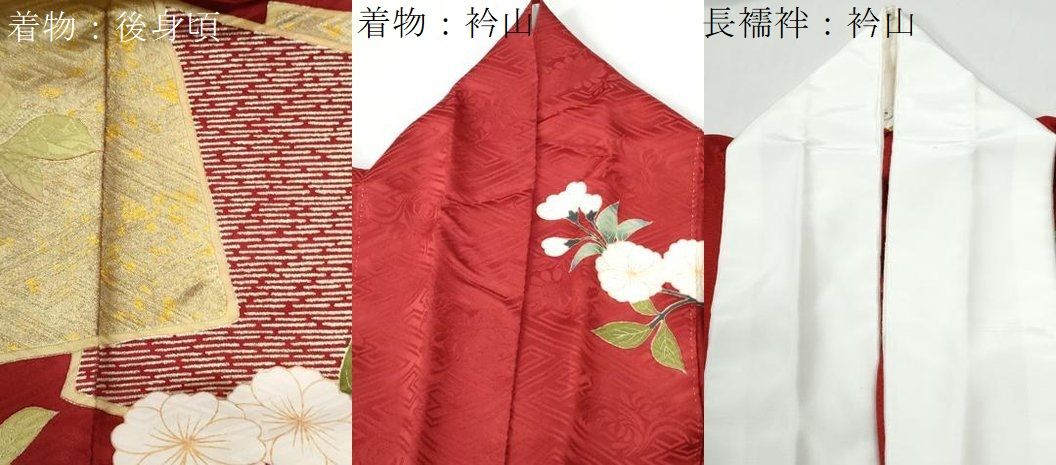 平和屋着物●豪華振袖・長襦袢セット　駒刺繍　立波色紙重ね枝菊文　金彩　正絹　逸品　CABO0006yc