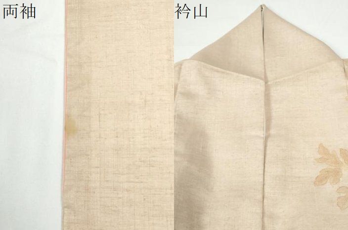 平和屋着物●訪問着　紬地　刺繍　籬牡丹花文　正絹　逸品　CABO0009yc