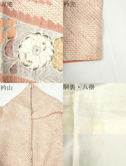 平和屋着物●訪問着　総絞り　辻が花　ロング丈　正絹　逸品　CABO0022yc