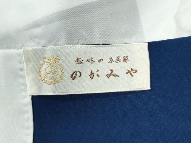 平和屋着物●上質な小紋　藍　型染め　草花文　正絹　逸品　CABO0041yc