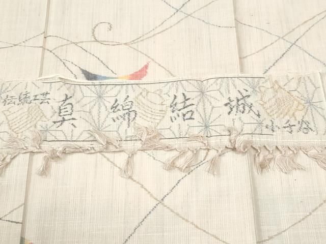 平和屋着物●真綿結城　小千谷　唐草文　正絹　逸品　未使用　CABO0051yc