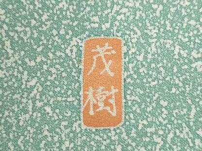 平和屋着物●訪問着　作家物　鴛鴦群鶴草花文　暈し染め　金通し地　正絹　逸品　CABO0060yc