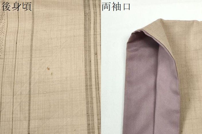 平和屋着物●結城紬　100亀甲　花間道　正絹　逸品　CABO0064yc