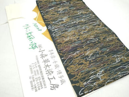平和屋着物●本場筑前博多織　草木染　手織工房　染匠：小森久　八寸名古屋帯　抽象文様　たとう紙付き　正絹　逸品　CABO1603hy