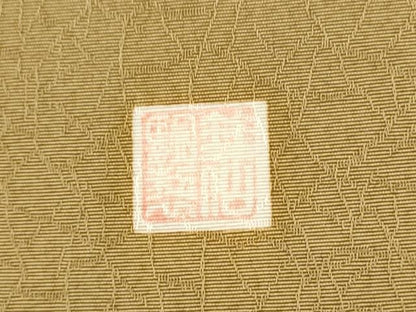 平和屋着物●竺仙監製　全通柄　九寸名古屋帯　草花文　正絹　逸品　CABO1605hy