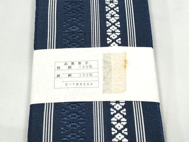 平和屋着物●男性　美保姿本舗謹製　本場筑前博多織　角帯　献上　証紙付き　正絹　逸品　CABO1616hy