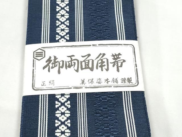 平和屋着物●男性　美保姿本舗謹製　本場筑前博多織　角帯　献上　証紙付き　正絹　逸品　CABO1616hy
