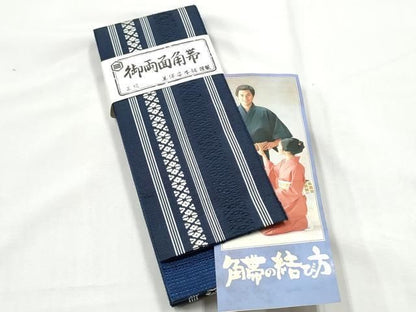 平和屋着物●男性　美保姿本舗謹製　本場筑前博多織　角帯　献上　証紙付き　正絹　逸品　CABO1616hy