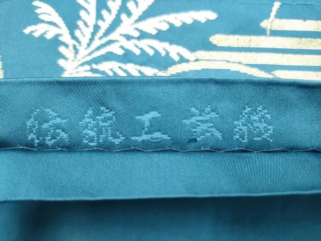 平和屋着物●六通柄袋帯　唐織　能衣秋草霞文　金糸　正絹　逸品　CABO1632hy