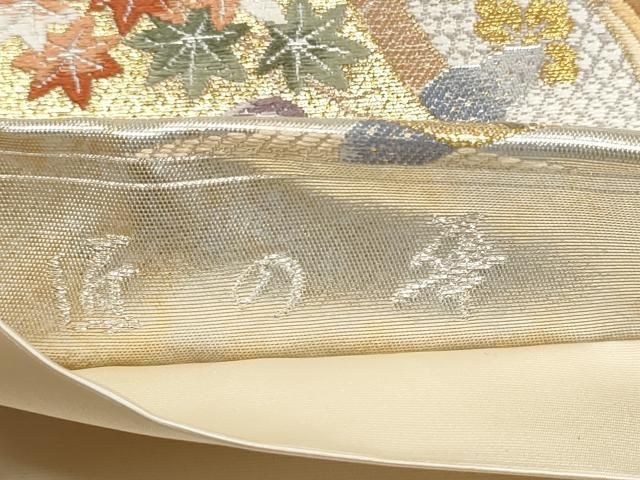 平和屋着物●西陣　長嶋成織物　ながしま帯　六通柄袋帯　匠の華　瀞銀錦　正絹　逸品　CABO1636hy