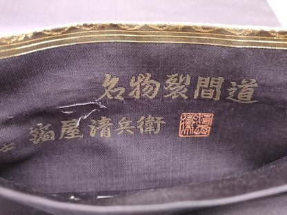 平和屋着物●西陣織　陰山織物謹製　箔屋清兵衛　六通柄袋帯　名物裂間道　金糸　引箔　正絹　逸品　CABO1657hy