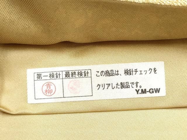 平和屋着物●西陣の名門　加納幸謹製　六通柄袋帯　飛鶴松竹梅　金銀糸　正絹　逸品　未使用　CABO1658hy
