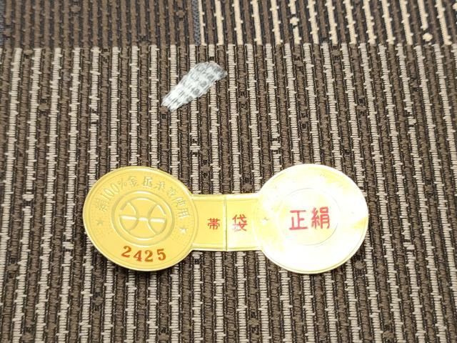 平和屋着物●西陣 タケジ商事謹製 京の老舗 弥禅屋 両面 六通柄袋帯 松煙柿渋草木染 竹縞綴れ 唐草文 金糸 証紙付 逸品 CABO1668hy