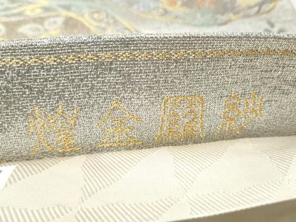 平和屋着物●六通柄袋帯　花鳥文　金銀糸　正絹　逸品　CABO1679hy
