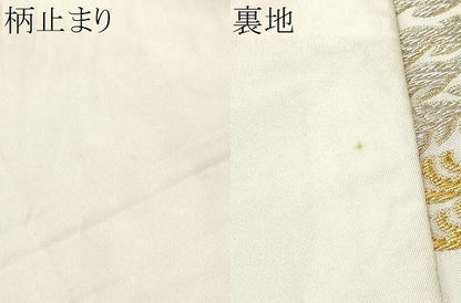 平和屋着物●西陣　川島織物　六通柄　本袋帯　鳳凰花文　金銀糸　正絹　逸品　CABO1694hy