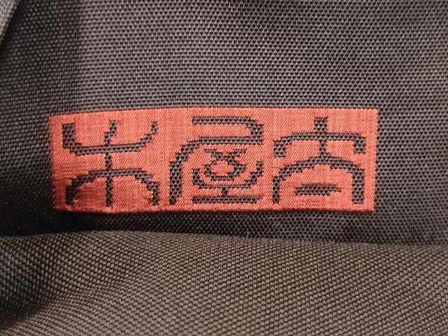 平和屋着物●名門木屋太　今河織物　六通柄袋帯　幾何学文様　正絹　逸品　CABO1707hy