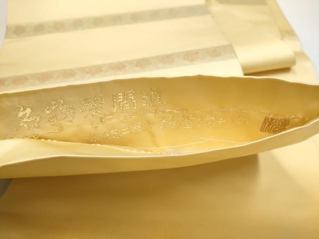 平和屋着物●西陣織　陰山織物謹製　箔屋清兵衛　六通柄袋帯　名物裂間道　本金箔　正絹　逸品　CABO1731hy