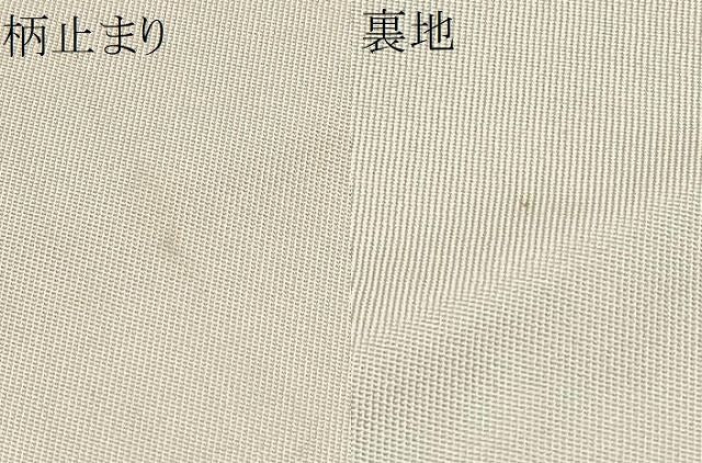 平和屋着物●西陣　川島織物　六通柄　本袋帯　松　金銀糸　正絹　逸品　CABO1732hy