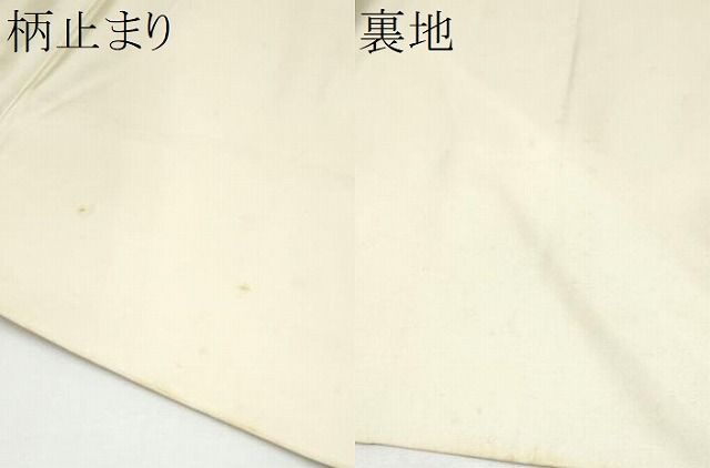 平和屋着物●西陣　川島織物　六通柄　本袋帯　扇面菊唐草文　金糸　正絹　逸品　CABO1733hy