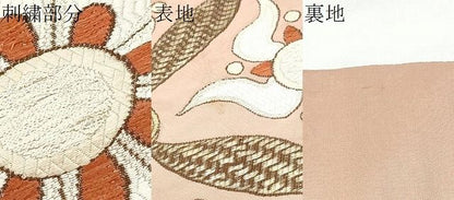 平和屋着物●洛風林　工芸帯地　全通柄袋帯　七宝花文　金糸　正絹　逸品　CABO1820hy