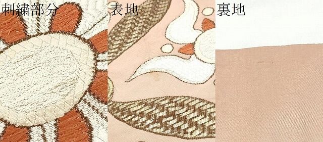 平和屋着物●洛風林　工芸帯地　全通柄袋帯　七宝花文　金糸　正絹　逸品　CABO1820hy