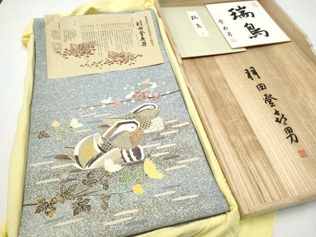 平和屋着物●人間国宝・羽田登喜男　太鼓柄袋帯　綴れ　瑞鳥　金銀彩　色紙・共箱付き　正絹　逸品　CABO1898hy