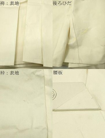 平和屋本店●法衣 裃 肩衣 馬乗り袴 色無地 女郎花色 時代劇 狂言 舞台衣装 装束 侍 奉行 寺院 仏具 仏教 僧侶 神職 CABO2500gh