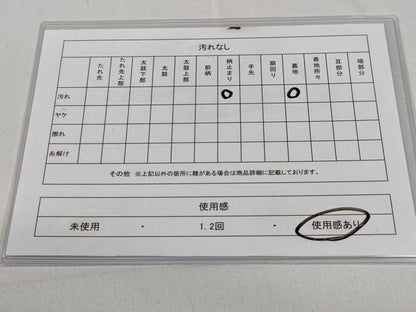 平和屋着物◎六通柄袋帯　蜀江鳳凰花文　金銀糸　正絹　逸品　CABD1740ha