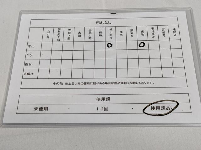 平和屋着物◎六通柄袋帯　蜀江鳳凰花文　金銀糸　正絹　逸品　CABD1740ha