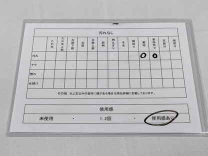 平和屋着物◎六通柄袋帯　飛鶴松文　金銀糸　正絹　逸品　CABD1741ha