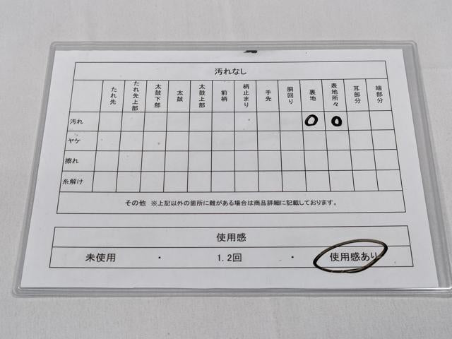 平和屋着物◎六通柄袋帯　飛鶴松文　金銀糸　正絹　逸品　CABD1741ha