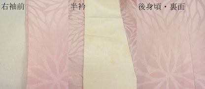 平和屋着物■上質な長襦袢　無双仕立て　菊地紋　逸品　cf4611