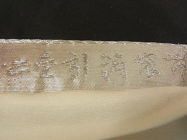 平和屋着物■六通柄袋帯 京洛錦 二重引箔 逸品 ch1030