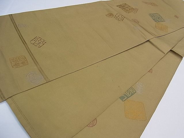 平和屋着物■六通柄袋帯 文字文 逸品 ch2741