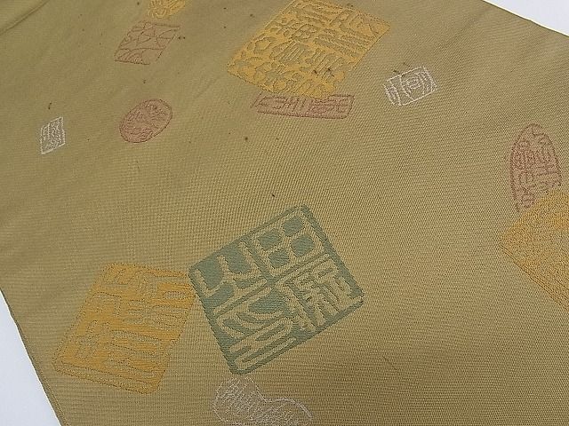 平和屋着物■六通柄袋帯 文字文 逸品 ch2741