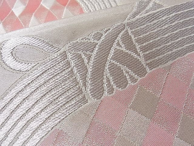 平和屋着物■六通柄袋帯 籬文 銀糸 逸品 ch2994